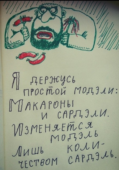 Будьте внимательны при покупке.