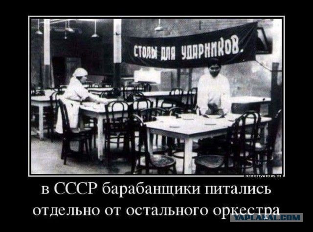 Как заставить барабанщика играть?