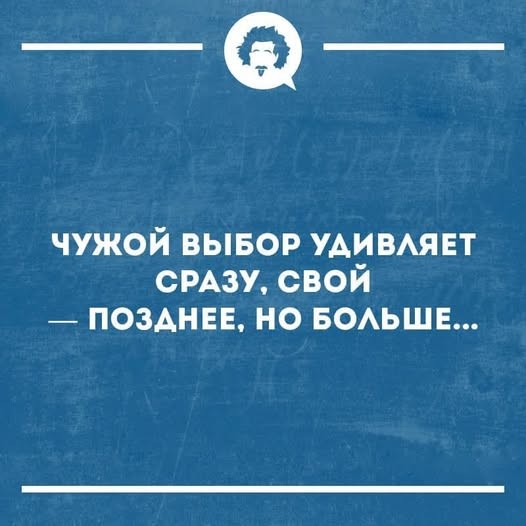 Понедельника картинки