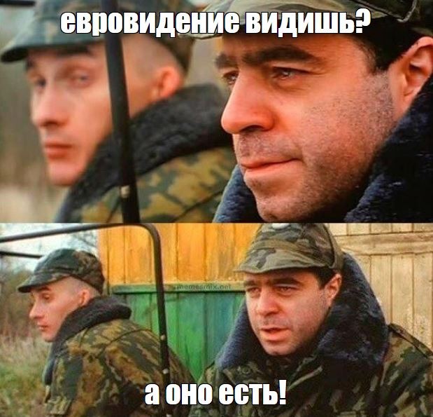 Болгария выиграла "Евровидение" впервые за 70 лет существования.