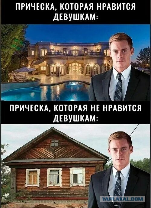 *БАЯН*Как измеряется мужская красота?