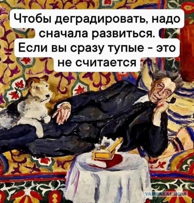 Не работают все разделы на ЯПе, что делать?