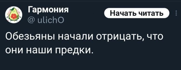 Так себе картинки 29.07.26