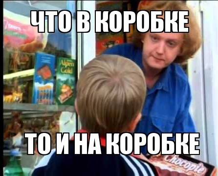 Смелость⁠⁠