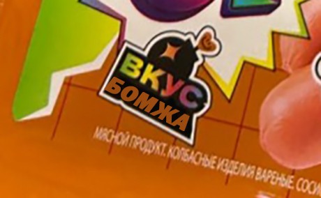 Куда катится этот мир.