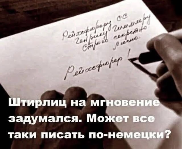 Пятничные бояны