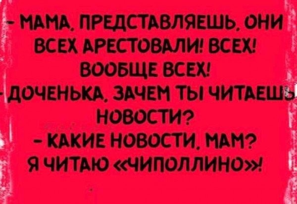 Так себе картинки 07.09.26
