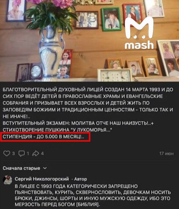 "Православный" поэт-педофил Сергей Никологорский вышел после 12,5 лет колонии за растление трёх девочек