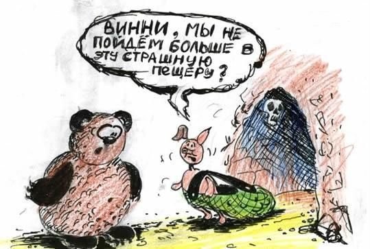 У Вини днюха