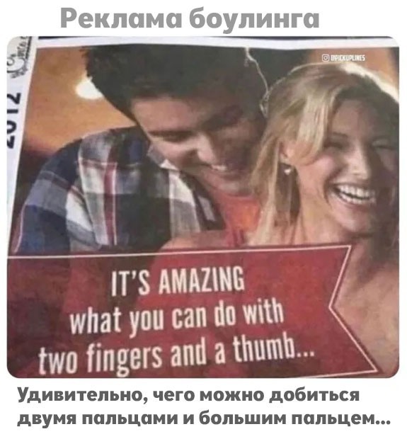 Киберзапугивание на венгерском языке и другие картинки