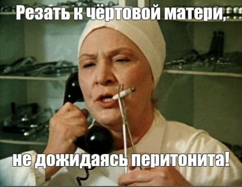 Зараза привязалась