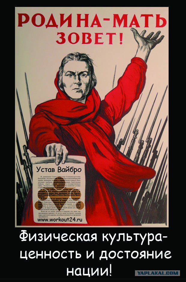 Кавказ пылает вновь...