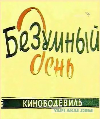 7 великолепных фильмов, снятых в годы СССР
