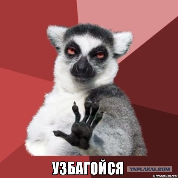 Странный след