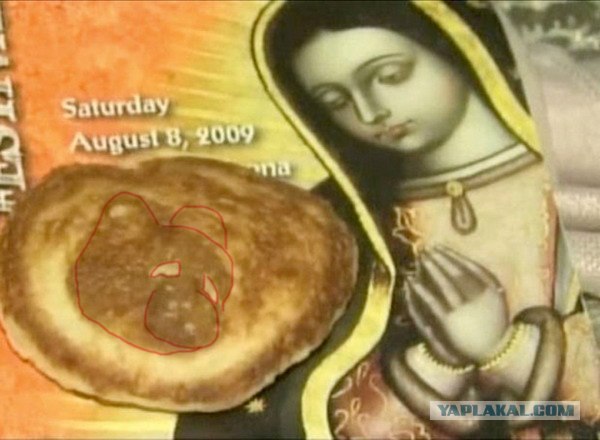 Необъяснимые явления 2009 года (25 фото)