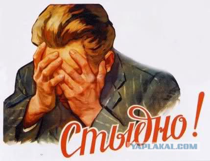Новосибирск