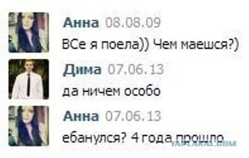 Смешные комментарии из социальных сетей