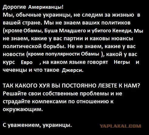 Анатолий Вассерман «Открытым текстом» 31 01 2014