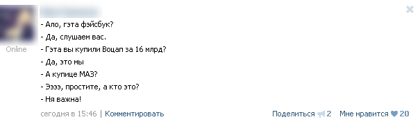 Смешные комментарии из социальных сетей #2