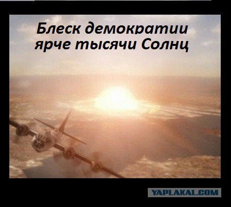 Русские не начинают войны