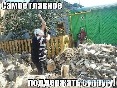 Весёлые картинки. Разбавим будни