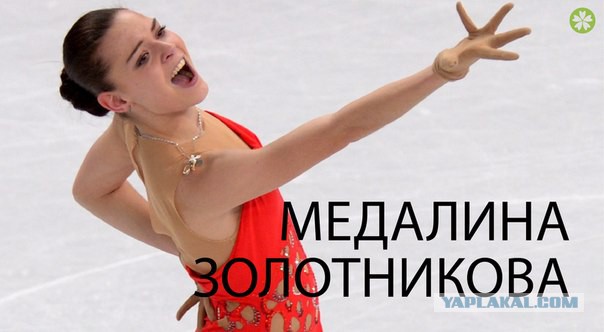 Машины, президент и шпагат.