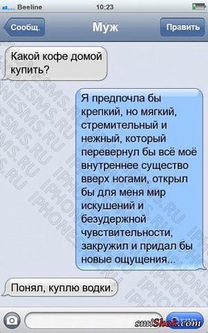 Смешные комментарии из социальных сетей.