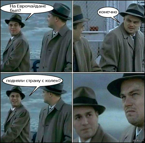 Прогулка блоггера на майдан в Киеве.