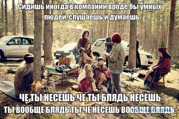 Майдауны негодуют