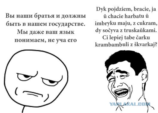 Нет такой национальности — русские