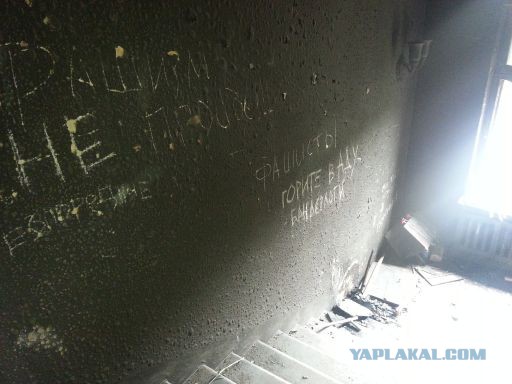 Начался обстрел аэродрома и окрестностей в Донецке