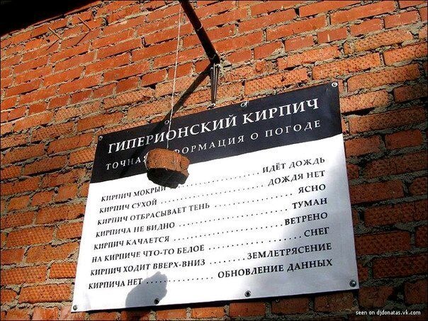 Веселые картинки.