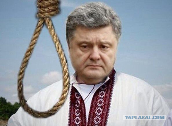 Порошенко: Против Украины применили