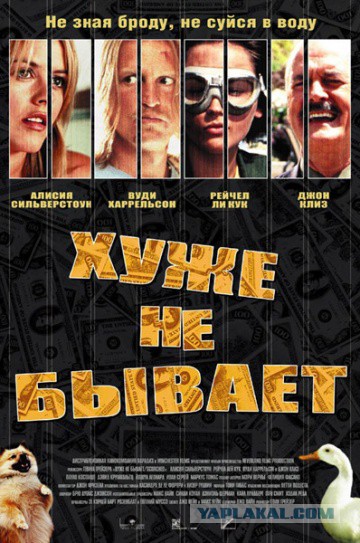 20 шикарных криминальных фильмов о ловких аферах