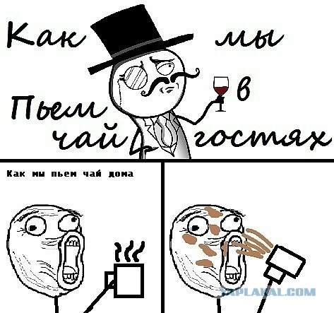 Вот так всегда и бывает