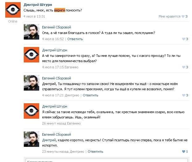 Не знаю, как назвать. Из соцсетей