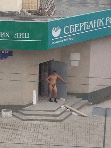 Тролло-атака на ЯП