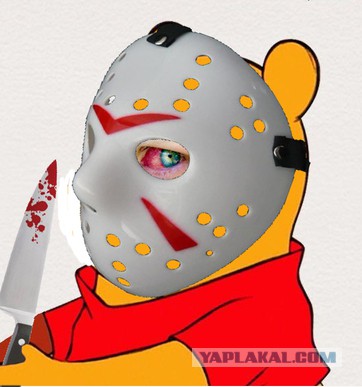 Винни Пух уже не торт!