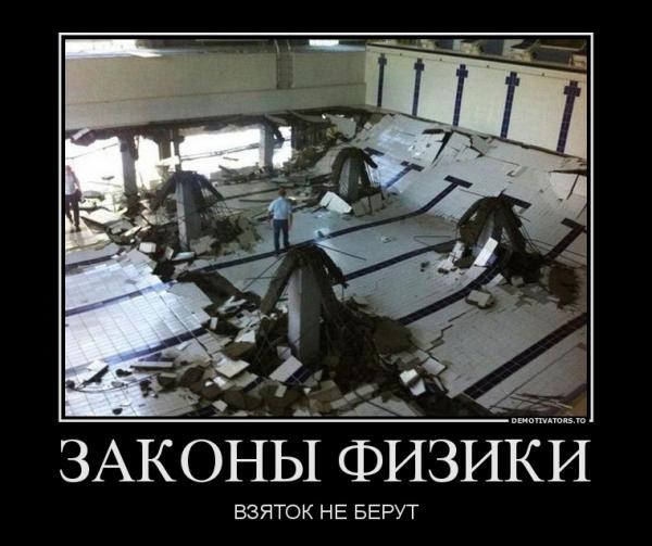 С Тяпницей!