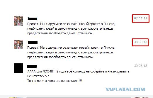 Смешные комментарии из социальных сетей