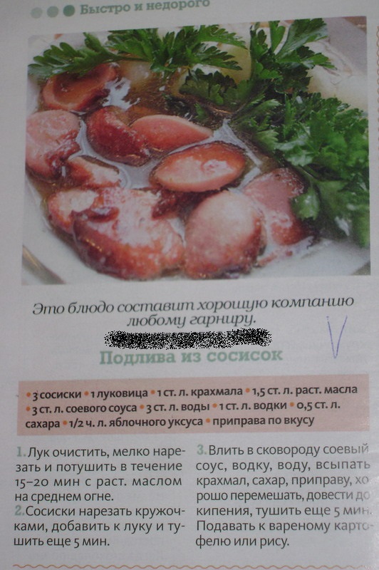 Кулинарная общалка