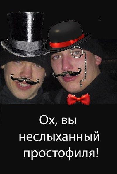 Господа "всёпропальщики", объясните!