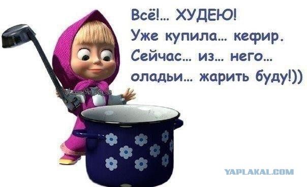 Аджика зелёная