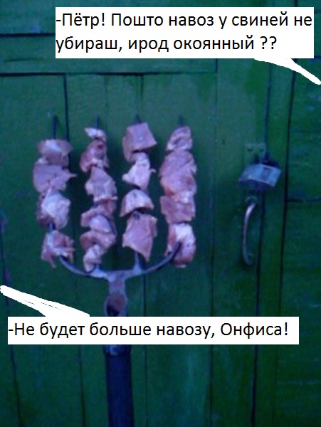 Картинки самоделкиных