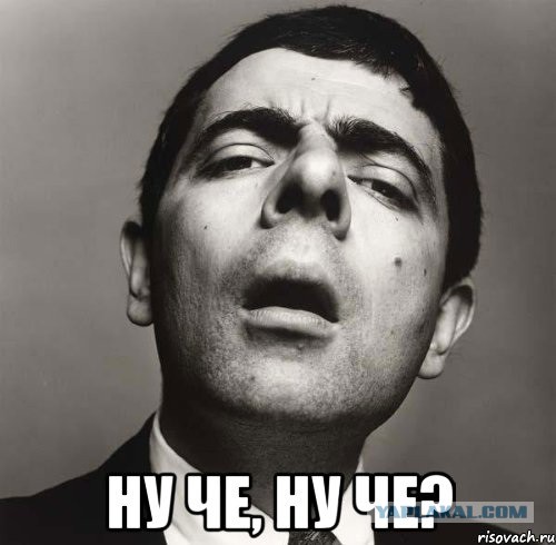 Про "Уголок падонка"
