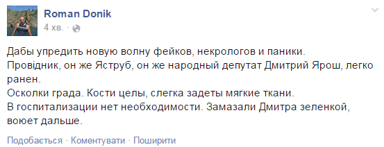 Перемирие кончилось, едва начавшись.