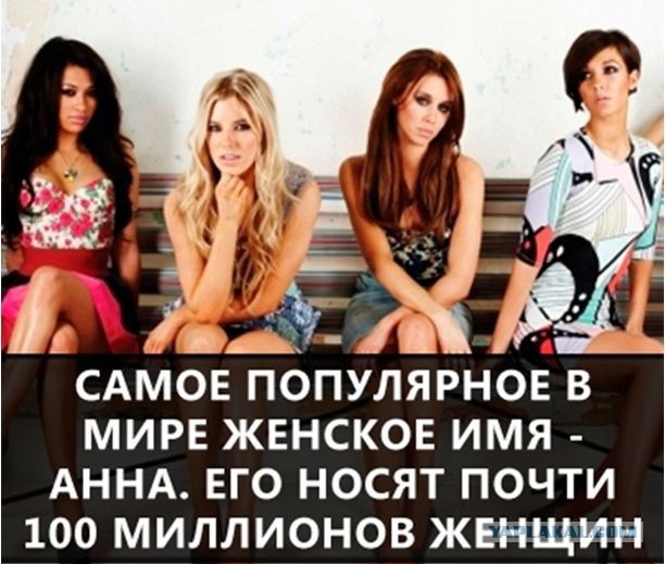 55 Интересных фактов.