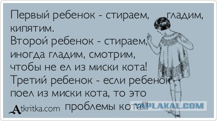 10 выводов мамы, родившей троих детей