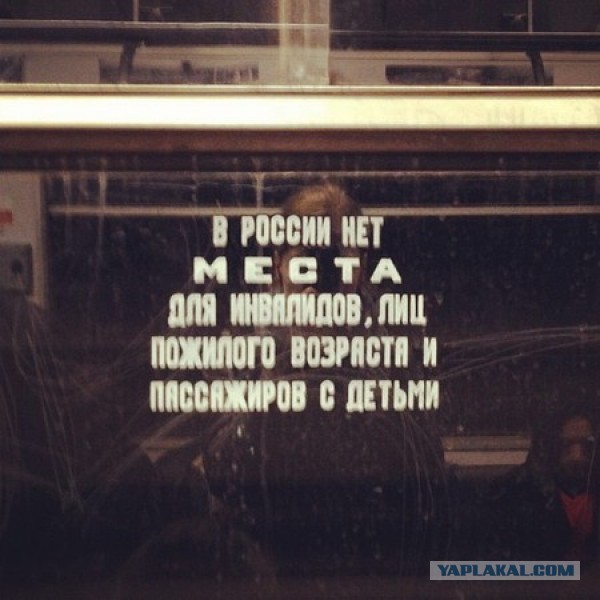 Немного чёрного юмора