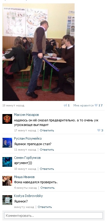 Ужасы и приколы из соцсетей 18+